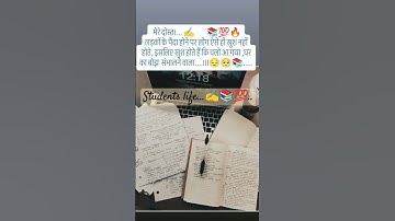 Motivational video 🔥🎯📚 #motivation #ssc #upsc #motivational #ias #bpsc #ytshorts #study #shorts