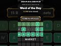 🚀 Word Of The Day Binance 24 April #blockchain #words #money #btc #binance