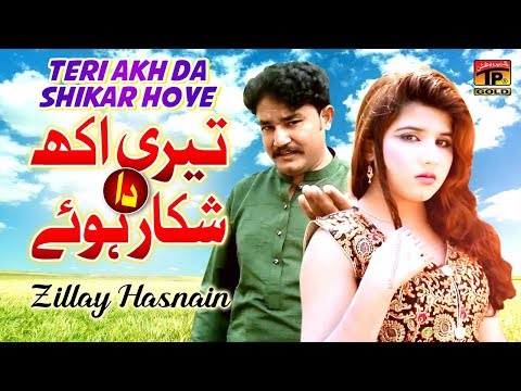 Teri Akh Da
