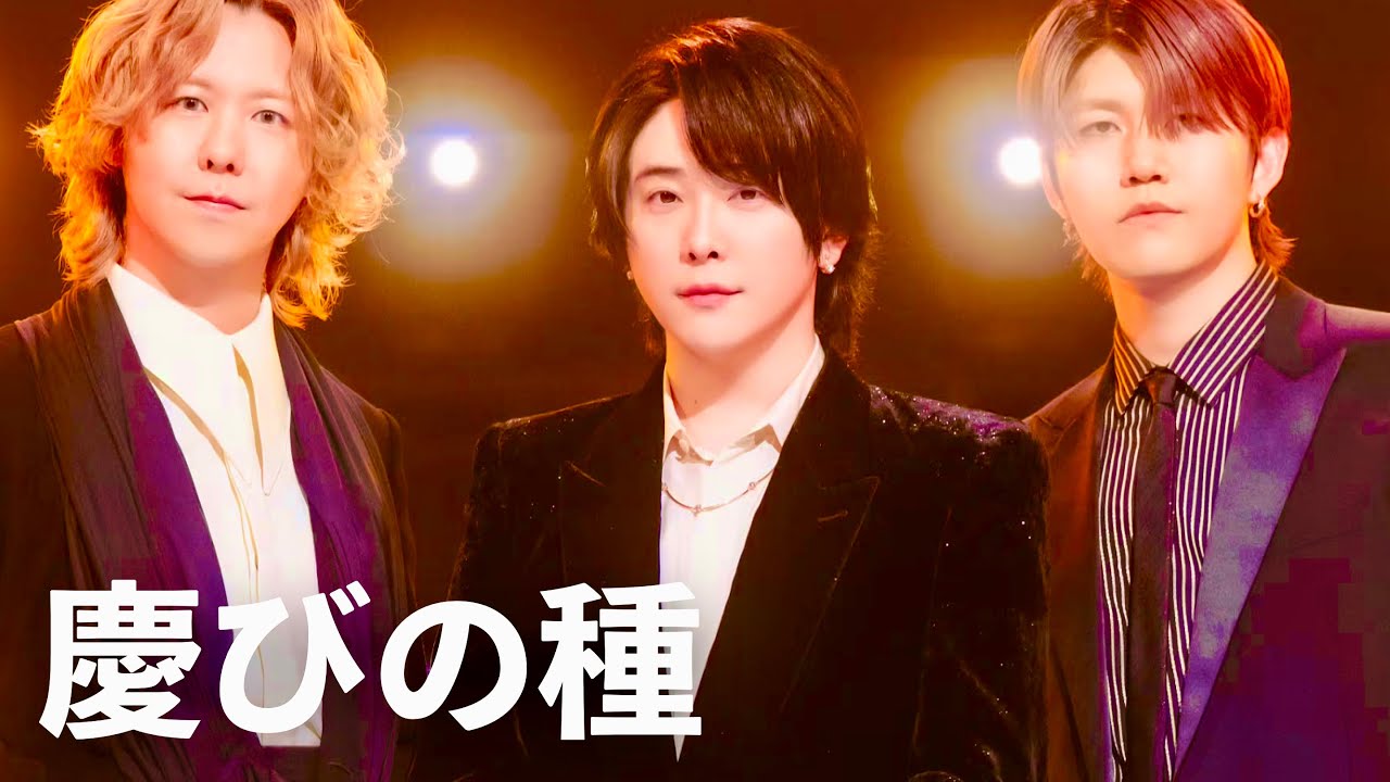 Mrs. GREEN APPLE / 慶びの種 - YouTube