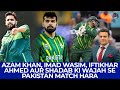 Azam khan imad wasim iftikhar ahmed aur shadab ki wajah se pakistan match hara  tanveer says