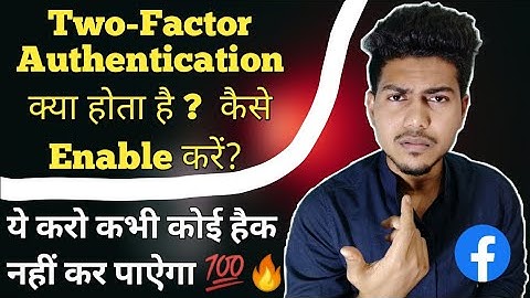 What is Two Factor Authentication | How to secure my facebook Account 2021 | Facebook Security Tips