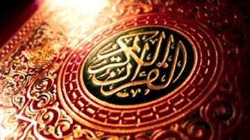 سورة الشوري - الشيخ محمود خليل الحصري