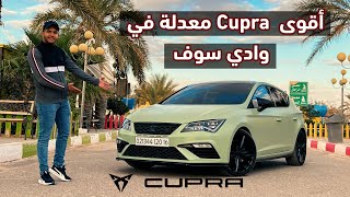 جربت أقوى ليون كوبرا في وادي سوف صارف عليها اكثر من 100 مليون بالبيسطاش | Leon Cupra Stage1 Plus