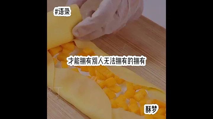 你是要长大的小朋友，拜托撑着别倒下去#文案 - 天天要闻