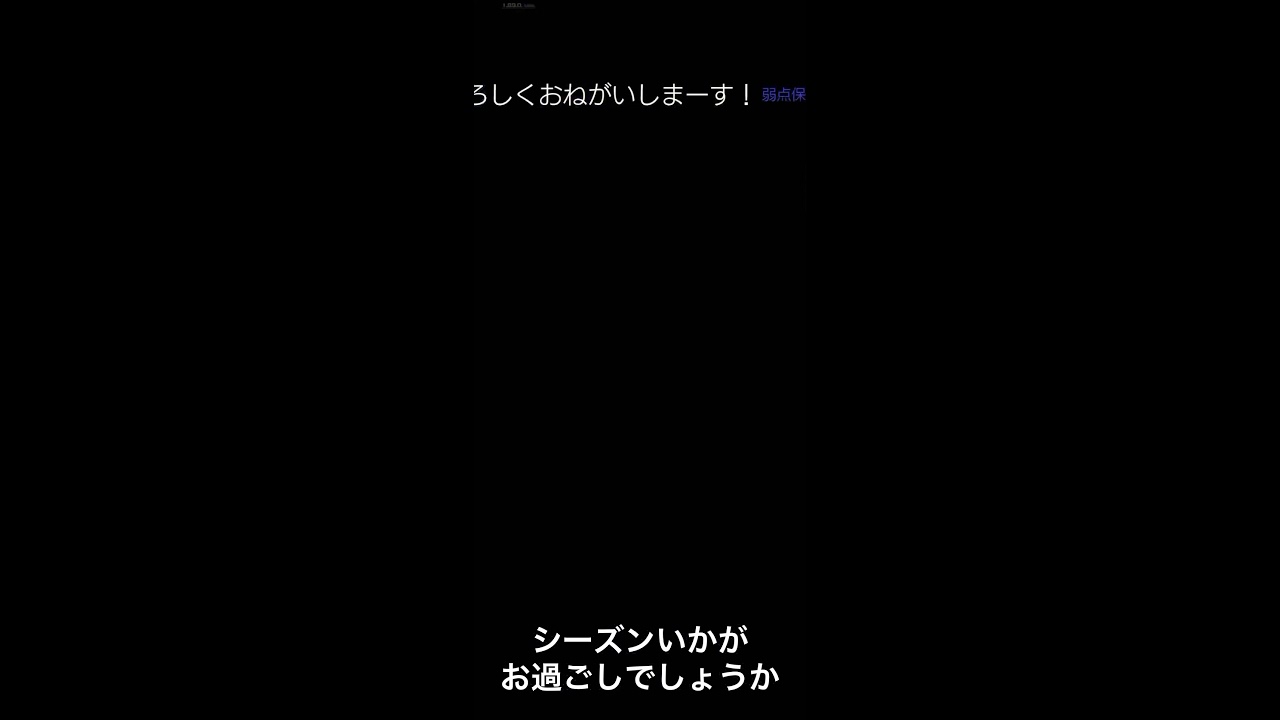 シーズンサボってた Youtube シーズンサボってた Youtube