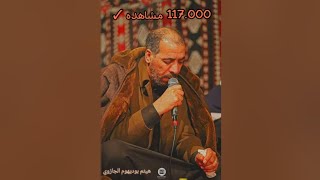 جديد 2024 | منك ياليل المن نشكي | الشاعر محمد بوسته والعازف عبدالسلام