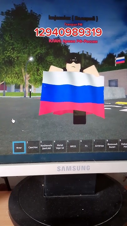 Коды на флаги стран в Армии Роблакса РП #shorts #rp #army #russia - YouTube