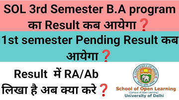DU-SOL 3rd Semester B.A program Result कब आयेगा❓| Result में RA/Ab लिखा है अब क्या करे❓