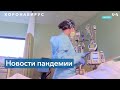 Тысячи отмененных рейсов и очереди в пункты вакцинации: «Омикрон» уже в более ста странах