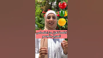 أطعمة تساعد على زيادة أمتصاص حبوب الحديد بالجسم 