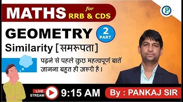 Similarity ( समरूपता ) in Geometry For CDS, CAT & RAILWAY By Pankaj Sir