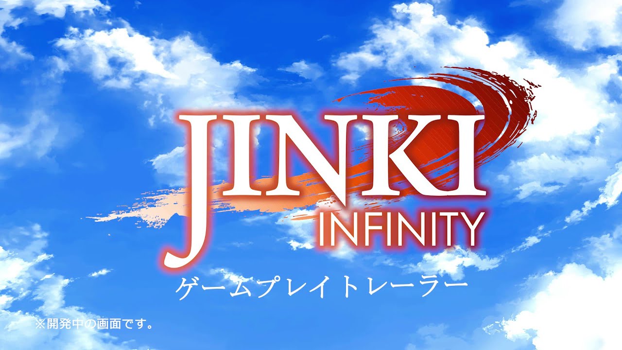 【エンターグラム】PS4/Switch『JINKI -Infinity-』【ゲームプレイトレーラー】