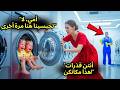 جريمة زوجة الأب مع توأم المليونير الخادمة كشفت المستور