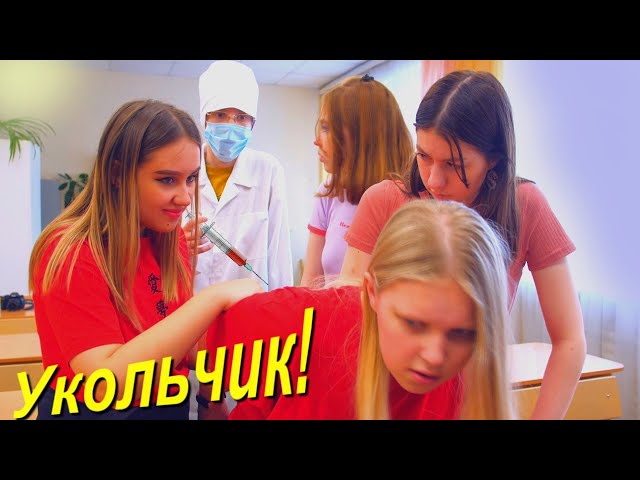 Анюта плачет, заболела, высокая температура! Делаем настоящие уколы в попу! Doing shots in the ass! Анюта плачет, заболела, высокая температура! Делаем настоящие уколы в попу! Doing shots in the ass!