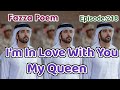 New Fazza Poems | My Queen |  Sheikh Hamdan Poetry |Crown Prince of Dubai Prince Fazza Poem 2024