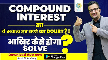 Compound Interest Trick | Doubt of many Students | By Sumit Sir | Sumit Sir Academy | #Sumitsir