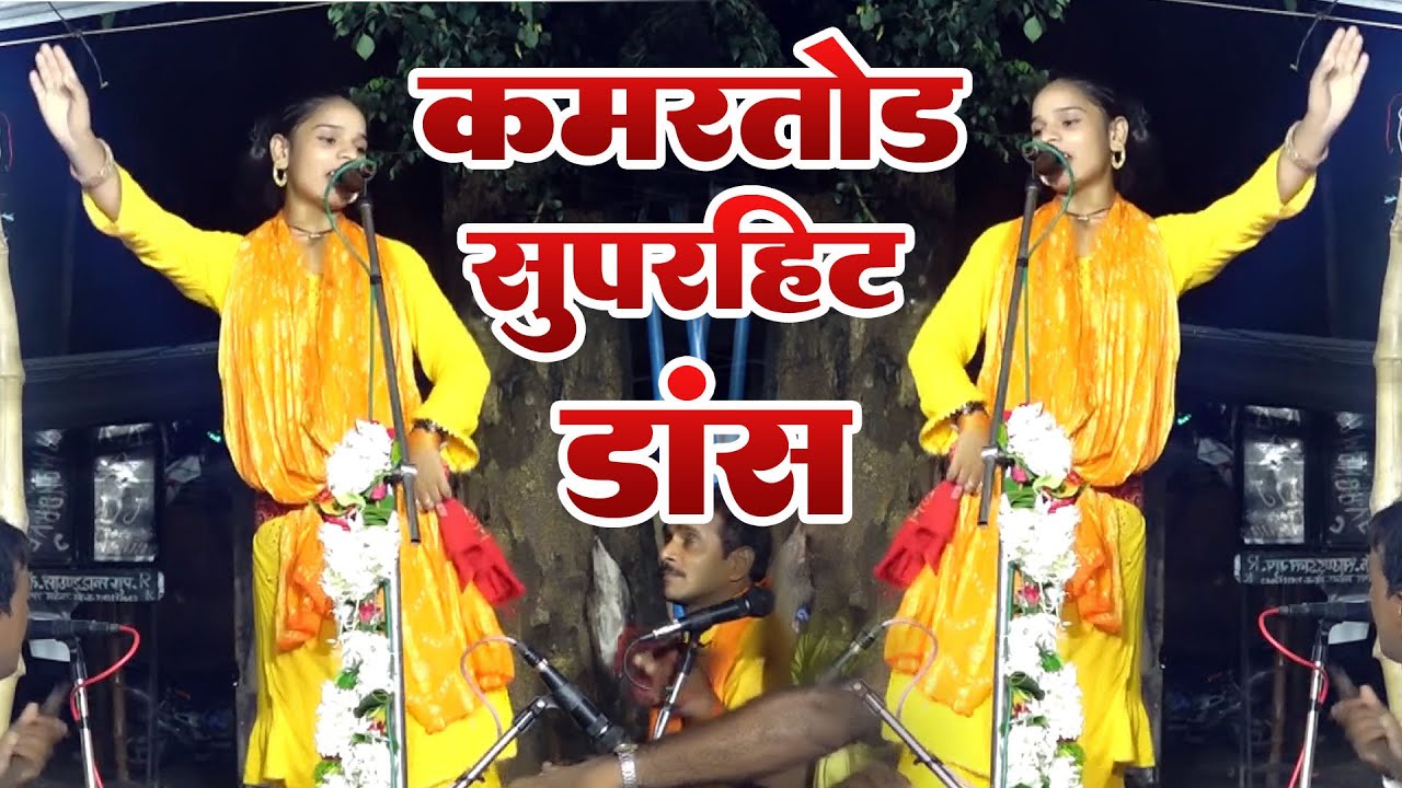 Khesari Lal Yadav को फेल किया डांस करके आरती राज जख्मी बिरहा जगत की एकदम नई गायिका