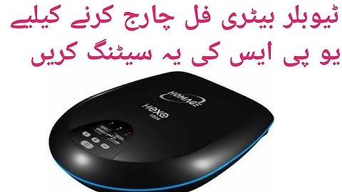 how to set homage inverter for tubular battery charging