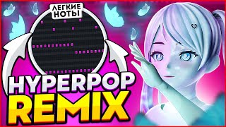 КАК СДЕЛАТЬ REMIX В СТИЛЕ HYPERPOP/ GLITCHCORE? (2022) - FL Studio Tutorial