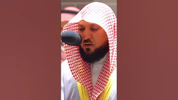 وسيق الذين اتقوا ربهم إلى الجنة زمرا ماهر المعيقلي 