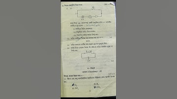 TBSE Class 10 half yearly questions Science 2022_2023#tbse #shortvideo #viralvideo