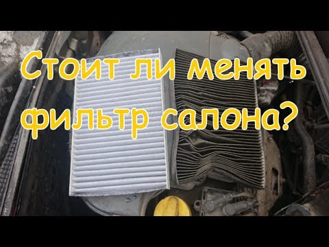 Замена фильтра салона на Renault kangoo I (Рено кангу)
