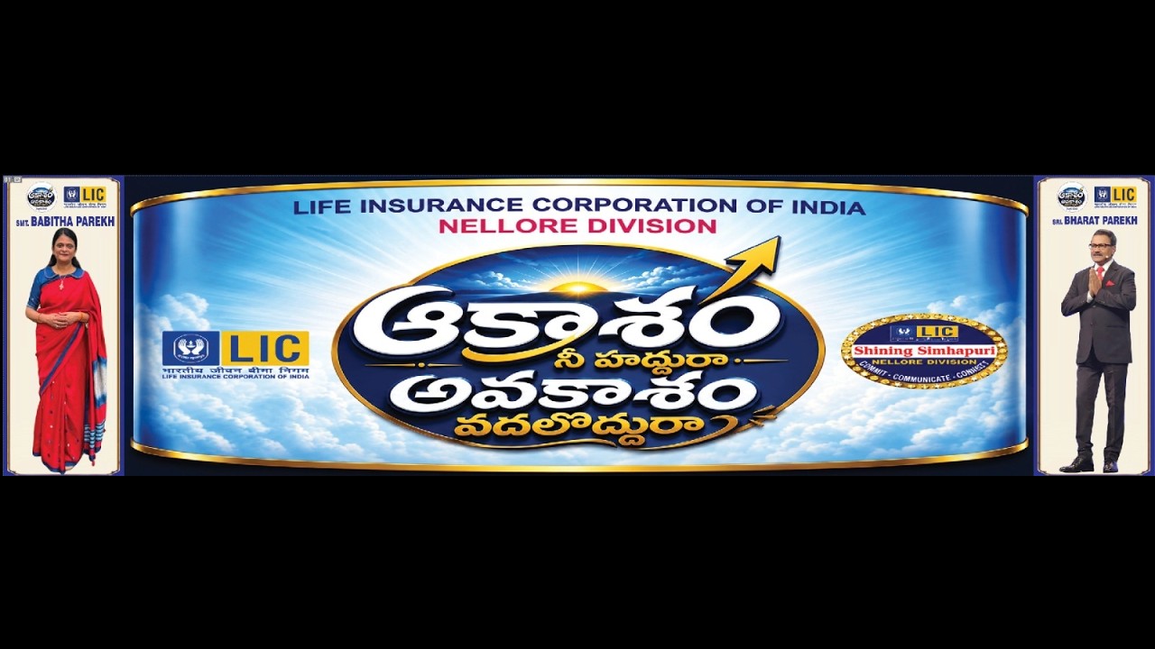 LIFE INSURANCE CORPORATION OF INDIA NELLORE DIVISION