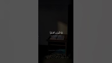 يَـٰٓأَيُّهَا ٱلَّذِينَ ءَامَنُوٓا۟ إِذَا نُودِىَ لِلصَّلَوٰةِ [علي جابر] سورة الجمعة