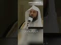 خيانة اليهود مستمرة من زمن النبي صلى الله عليه وسلم الشيخ د محمد العريفي 