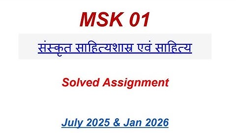 MSK 01 Solved Assignment 2025-26 | MSK 1 Sanskrit Solved Assignment 2025-26 | MSK 01 Assignment