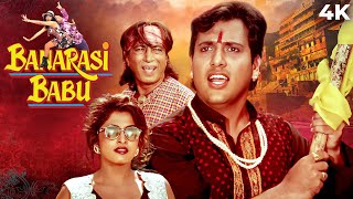 Banarasi Babu 4K Full Movie | BLOCKBUSTER Govinda Movie | Ramya Krishnan | Bollywood Comedy Movie