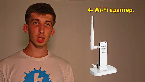 ✅Усиление WiFi. 5 способов доступных каждому.