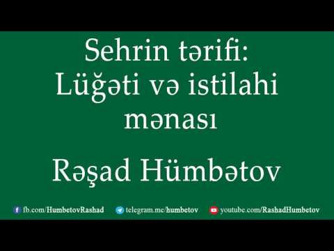 SEHRİN TƏRİFİ-lüğəti və istilahi mənası- Rəşad Hümbətov