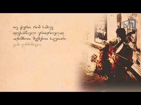 კალენდარი - 30 აპრილი