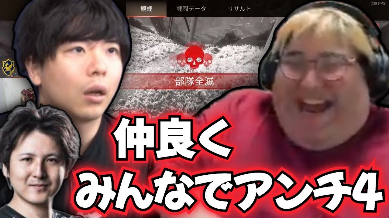 【えぺまつり】仲良くみんなでアンチ4する大沼パーティー (2023/08/23)