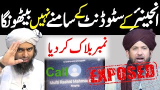 MUTI RASHID MAHMOOD Exposed | Real Face Mufti Rashid | Engr. Muhammad Ali Mirza Student