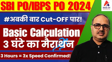 SBI/IBPS PO | COMPLETE Basic Calculation By Amar Sir🔥 (MUST WATCH)