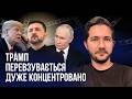 Послом — замість відставки? Політичне заслання? | Олег Саакян про зміни у Кабміні