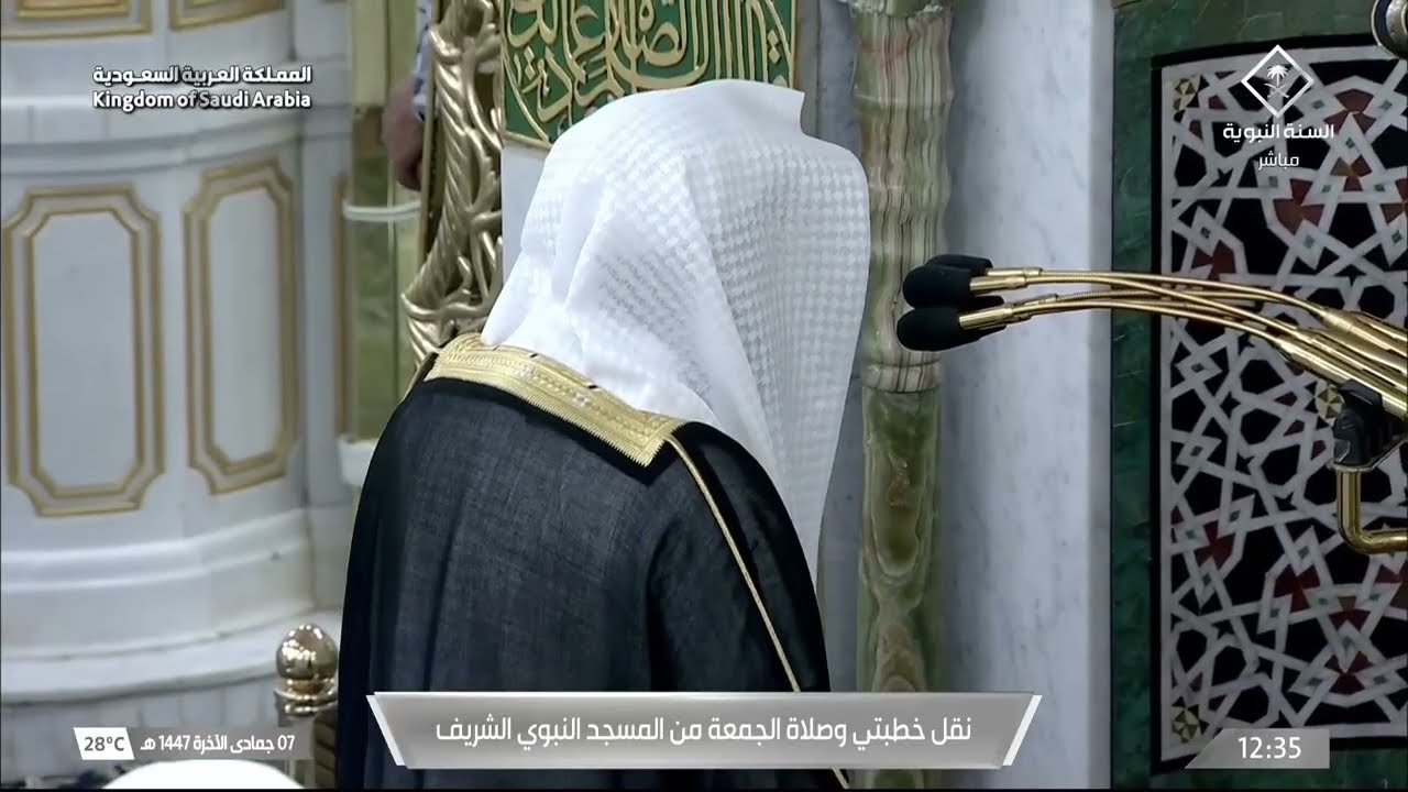 صلاة الجمعة للشيخ خالد المهنا 7 جمادى الآخرة 1447هـ
