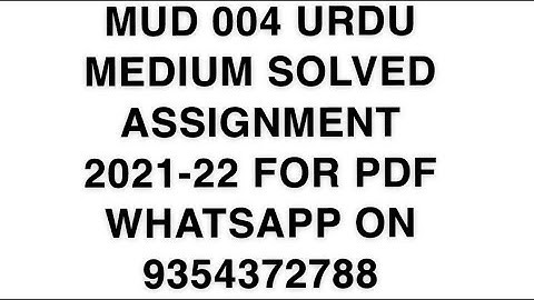 MUD 004 URDU MEDIUM SOLVED ASSIGNMENT 2021-22 | FOR PDF WHATSAPP ON 9354372788