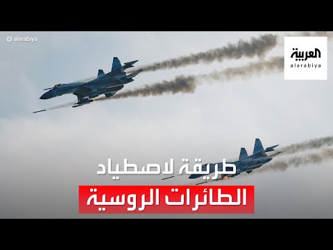 فيديو: القوة الدافعة