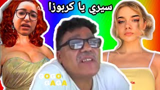 MOROCCAN MEMES COMPILATION #7 | إحساس تبدل ...