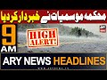 Ary news 9 pm prime time headlines  29th april 2024  weather update