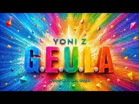YONI Z – G.E.U.L.A. feat. EZZI [OFFICIAL AUDIO] גאולה – Z יוני