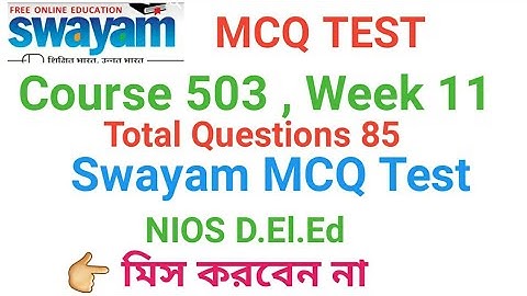 NIOS D.El.Ed Swayam MCQ Test Course 503 Week No 11