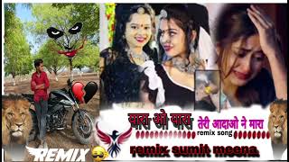 Yara O Yara Teri Adao Ne Mara Dj Dholki Remix Remix Sumit Meena