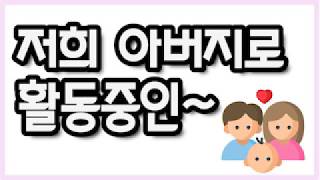 [꿀잼 전화통화 #352]아이유 아버지 이진국씨 ㅋㅋㅋㅋㅋ