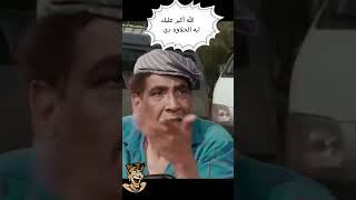 محمد سعد اللمبي 8 جيجا ايه الحلاوة دي