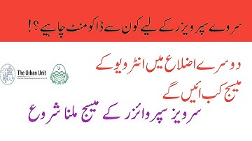 URBAN UNIT SURVEY SUPERVISOR Interview Questions and ANSWERS!(How to PAS your Supervisor Interview!)